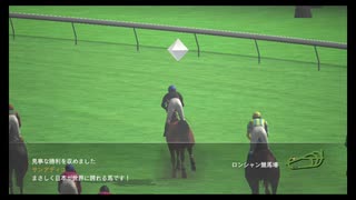 【ウイニングポスト8 2015】女馬主と早世馬の新世界【実況プレイ】375