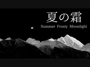 おまけ付き 鏡音レン Summer Vacation 鏡音レン】レンレン☆サマーフィーバートゥナイト【オリジナルMV