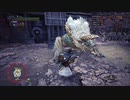 【MHW:IB】ジンオウガ 狩猟笛 ソロ TAwiki rules + Clutch Claw 09'02"01 | Hunting Horn Zinogre Solo