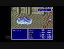【実況】ファイナルファンタジー4 #13