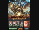 【フラウ】ガルラ100HELL戦【正位置】