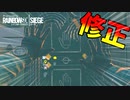 #106 [レインボーシックスシージ]ゆっくり実況