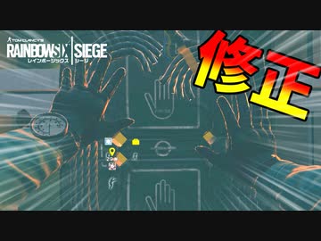 #106 [レインボーシックスシージ]ゆっくり実況