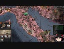【Crusader Kings2】アレラーミチ家の歴史 Part95