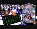 【シャドウバース実況#199】運営が作った開闢デッキがこじゃれてた