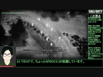 【ゆっくり実況】CoD:MWR　ゆるふわ普通プレイ07/19