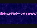 【閲覧注意】夜中にスタミナ…つけてみた///