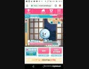 18:03 Part22　おねがいハンターズふわまる