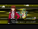 スーパーロボット大戦X-Ω 瑠璃の花は永遠の… Ω級 ランクS