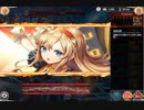 【神姫Project】オフィエルアビオート　アンシャルお試し