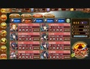 【城プロ:RE】★2以下の城娘と討伐武将大兜！前田利家-絶-【難】