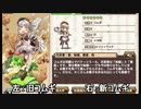 花騎士　新旧コムギ　ボイス比較