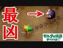 【実況】#03 ワンワン強すぎw ゼルダの伝説 夢をみる島【Switch版】