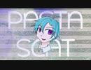 【UTAUカバー】ぱすたすきゃっと【蛇々ユキ】