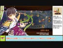 【城プロＲＥ】討伐武将大兜！前田利家　～絶難～　周回攻略【ボイロ解説】、★２～５（＋改）＋自由枠１