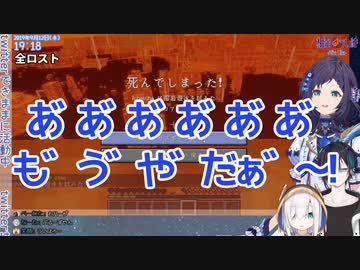 【ぶるーず】相羽ういはと見守る保護者二人のまとめ【Minecraft】