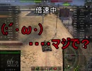 【WoT】ゆっくりテキトー戦車道　T25/2編　第236回「無理なものはやっぱり無理だった」