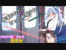 【MHWI】VOICEROID達がVOICEROIDを狩りをする日和 Part2