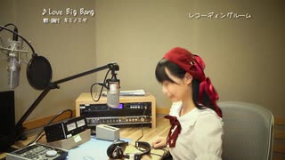 【足太ぺんた】Love Big Bang　中京テレビで踊ってみた