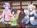 [VOICEROID劇場] -4東北イタコ。 聖戦騎士団の会議