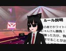 【Vキャス27】じゃんけん三本勝負！罰ゲームは台詞読み！セカンドシーズンpart1