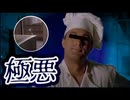 【Cooking Simulator】 窓ガラスを割る料理人【ゲーム実況】