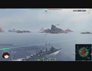 【WoWs】湯けむり海戦紀行【ゆっくり実況】