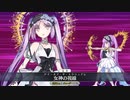 【FGO】高難度 奥様が魔女(呪) えうえう3ターンクリア【バトル・イン・ニューヨーク2019】