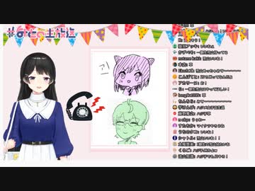 委員長の凸待ちにやってくる渋谷ハジメ