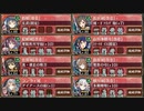【字幕有】茶馬古道の麗しき工本 絶弐 難　全戦功達成【城プロRE ☆4改以下イベユニ】