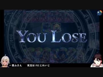 三枝明那、葉山舞鈴にとんでもない負け方をする。