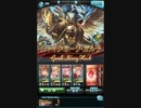 20190924　火古戦場　魔法戦士１００ＨＥＬＬソロ（団アビありのＡＴ