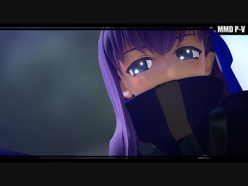 【Fate/MMD】　～LUVORATORRRRRY!～【SPS式メルトリリス】