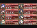 【字幕有】茶馬古道の麗しき工本 絶壱 難　全戦功達成【城プロRE ☆5以下イベユニ】