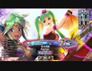 【EX05シレネ】ゆったりとしたテンポで行こう～魚に余談を添えて～【第9回】