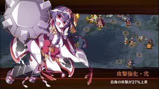 【城プロRE】討伐武将大兜！前田利家-絶- 難 Lv51～65 平均60.4 ☆5改以下 再配置無し