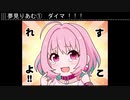 【デレステ】 1コマ劇場 No.315～364