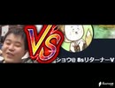 PSO2】4鯖のMaS4、訴えられてしまう
