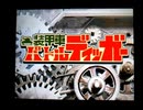 野球の知識も興味もない奴がパワプロクンポケット10を実況したかった。 ～チームとハンバーガーが好きだけど命、燃やすぜ!～　その21