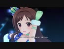 【デレステMV】Nothing but You【あかり、凪、颯、りあむ、あきら】
