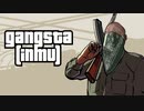 ギャングスタ(淫夢).mp6