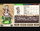 花騎士 (新)コムギ ボイス集