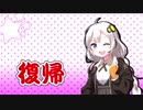 【ウデマエX】あかりの敵前逃亡ガチマッチpart25【VOICEROID実況】