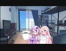 【CeVIO劇場】IAとゆかりのとある日のこと【VOICEROID劇場】