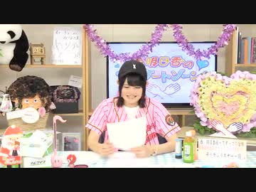 西明日香のデリケートゾーン！　第208回放送（2019.09.23）