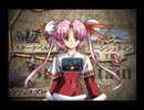【グローランサー２】滑舌良く実況プレイ【27】