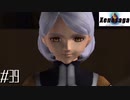 【実況】XenosagaⅠをサクサクプレイで#39
