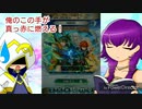 続エリーゼが出るまで＊178【総選挙+リバイバルガチャ】