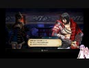 【Bloodstained:RotN】ゆかリチュアルオブザナイト　Part27【VOICEROID実況プレイ】