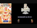 FFRK 試練の書 ガチャ装備制限プレイ03 Final Fantasy Record Keeper
